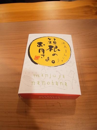 まるで、お口の中が宝石箱やぁ～♪